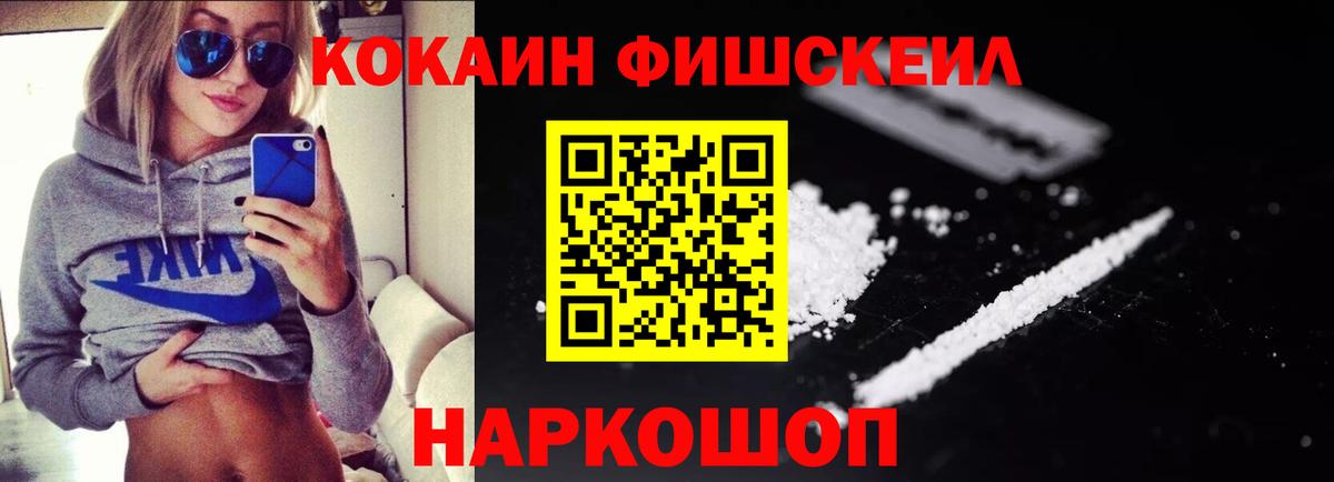 Кокаин Колумбийский Дальнереченск