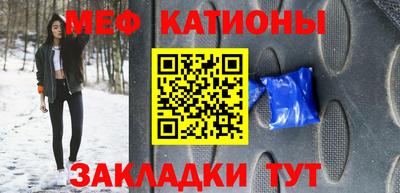 крисы Первоуральск
