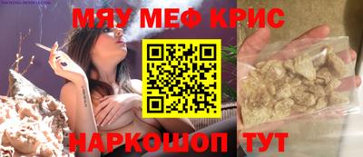 индика Партизанск