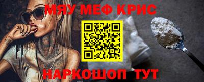 крисы Первоуральск