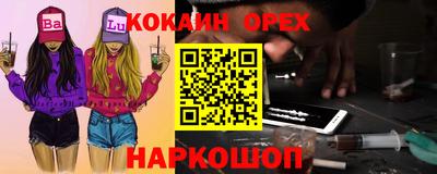 ГАЛЛЮЦИНОГЕННЫЕ ГРИБЫ Пенза