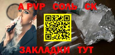 ГАЛЛЮЦИНОГЕННЫЕ ГРИБЫ Пенза