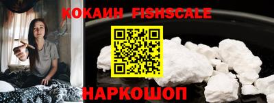 ГАЛЛЮЦИНОГЕННЫЕ ГРИБЫ Пенза