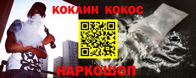 индика Партизанск