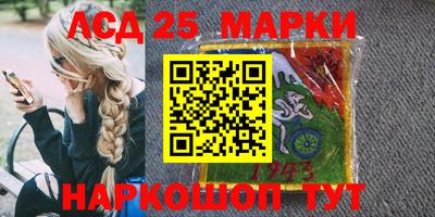 ГАЛЛЮЦИНОГЕННЫЕ ГРИБЫ Пенза