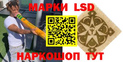 крисы Первоуральск