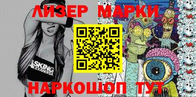 индика Партизанск