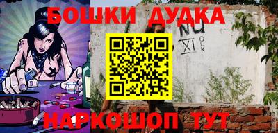 ГАЛЛЮЦИНОГЕННЫЕ ГРИБЫ Пенза