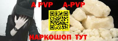 индика Партизанск