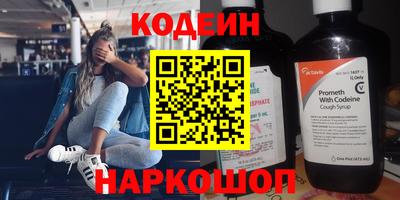 крисы Первоуральск