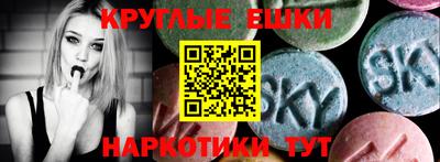 ГАЛЛЮЦИНОГЕННЫЕ ГРИБЫ Пенза