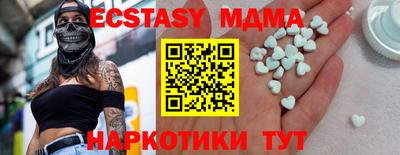 индика Партизанск