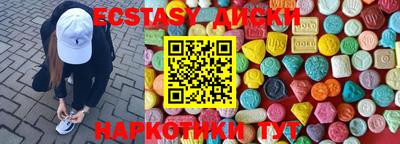 крисы Первоуральск