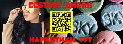 индика Партизанск