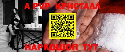 индика Партизанск