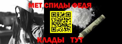 индика Партизанск