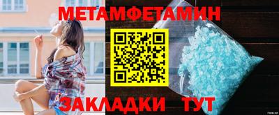 ГАЛЛЮЦИНОГЕННЫЕ ГРИБЫ Пенза