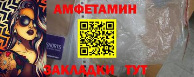 индика Партизанск