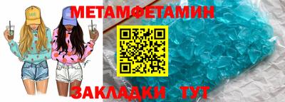индика Партизанск