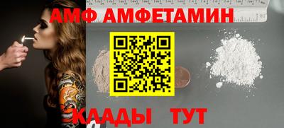 индика Партизанск