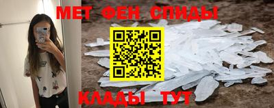 крисы Первоуральск