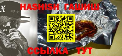 индика Партизанск