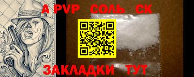крисы Первоуральск