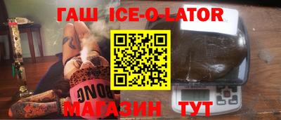 крисы Первоуральск