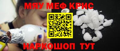 крисы Первоуральск