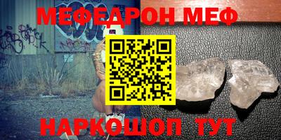 индика Партизанск