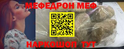ГАЛЛЮЦИНОГЕННЫЕ ГРИБЫ Пенза