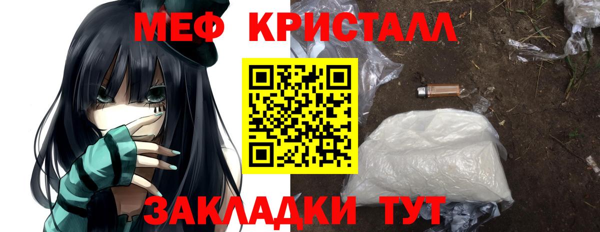 МЕФ 4 MMC  Вход с VPN  МЯУ-МЯУ  Дальнереченск  МЯУ-МЯУ  МЕФ VHQ 
