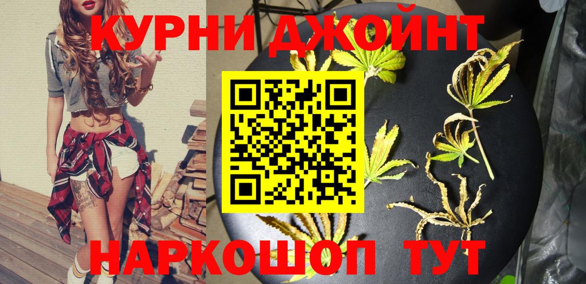 Шишки марихуана Amnesia  Марихуана LSD WEED  МАРИХУАНА AK-47  Вход с VPN  Дальнереченск 